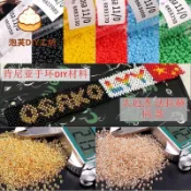 【串串珠珠】🍥肯尼亞手環同款進口2mm玻璃米珠 DIY手工飾品編織不掉色串珠材料飾品配件 串珠材料 飾品配件 手作配件