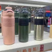 太和工房遠紅外線不鏽鋼保溫瓶雙用款吸管+直飲600ml