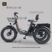 小末三輪自行車老年代步變速碟剎腳蹬助力休閑接送孩折疊碳鋼車架（廠商直發咨詢運）