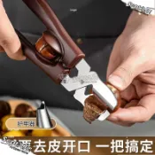 🌳新款板栗開口器栗子剝殼器生板栗刀開殼去皮十字刀口剝慄器剪慄夾