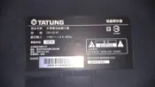 [老機不死] 大同 TATUNG DH-3210 面板故障 零件機