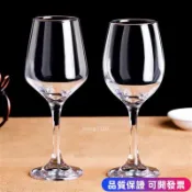 🔥限時特價紅酒杯 高腳杯 香檳杯 高腳杯大號無鉛紅酒杯玻璃葡萄酒杯家用酒具波爾多酒杯歐式香檳杯v922