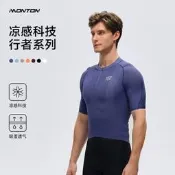 【可開發票】Monton脈騰春夏百搭騎行服男短袖公路車速幹透氣純色上衣行者PRO