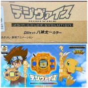 神聖計畫25週年 八神太一 彩色 color  D2 怪獸對打機 25th 數碼寶貝彩色進化儀 彩色 數碼寶貝