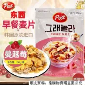 📢新鮮販售 台灣出貨 韓國進口東西POST 蔓越莓早餐玉米麥片 泡牛奶方便速食350g促銷