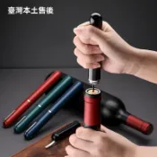 氣壓開瓶器 創意二合一帶割紙器筆形氣壓紅葡萄酒針式開瓶器酒具套裝酒塞