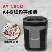 大當家  AY-101M