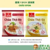 【越南進口】VIFON 肉塊即食粥 速食粥 Cháo Thịt Bò Gà 70g
