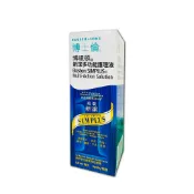 {博士倫}博視頓新潔多功能護理液120ml *小柚子EC*