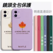 Realme GT master explorer Edition 大師探索版 RMX2202 3363 5G 手機殼