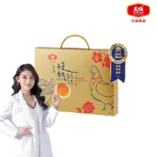 【全家行動購】【大成食品】慢熬雞精（常溫）(５０ｍｌ／包；８包／盒)