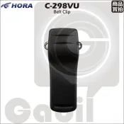 【中區無線電 對講機】HORA C-198 C-298 DSC-150 M1 M4 S-688A對講機原廠背夾