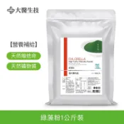 大醫生技綠藻粉(小球藻)1公斤裝 綠藻粉 小球藻粉 葉綠素 素食