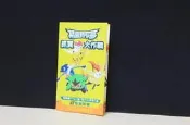 7-11 統一超商 皮卡丘 精靈寶可夢 抓寶大作戰 收納旅行袋 速開遮陽帳 休閒椅 集點送 集點卡 空白