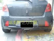 法克斯~TOYOTA YARIS rs板後保桿專用改中出後下飾板