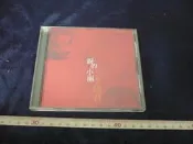 ◎貓頭鷹露天尋星窩◎二手CD外殼專賣-李翊君淚的小雨專輯無CD片(Tab06-8)