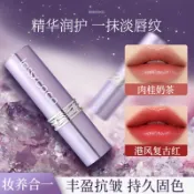 升級版🔥 黑玫瑰魔法不沾杯口紅 抖音爆款 港風玫瑰豆沙絲絨柔霧啞光 防水持久不沾杯口紅 精華口紅 復古顯白不易掉色唇膏