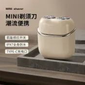 拾光藏寶閣 【浮動磁吸】電動刮鬍刀 電動剃鬚刀 二刀頭 感應式 便攜式 迷你 車載 全身水洗 浮動刀頭 磁吸設計 鬍鬚刀 刮鬍刀