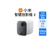 Xiaomi 小米 智慧投影機 2
