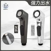蝴蝶衛浴~【強力出水 按壓式噴槍】衛生沖洗器.噴槍.家用.廁所.小便斗.馬桶沖洗