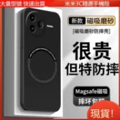 霧面矽膠磁吸 防摔手機殼 適用 VIVO Y31 Y21 Y29S Y28S Y05 Y39 Y38 Y20