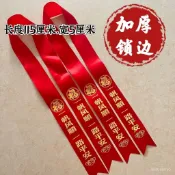 【本島出貨】交車平安紅布條電動車汽車專用掛後視鏡紅飄帶彩帶4S店提新車絲帶