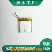 樂享購✨適用於 Plantronics/ Discovery 繽特力975無線藍牙耳機電池