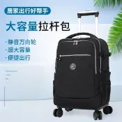拉桿背包 帶輪行李袋 手拉行李袋 四輪拉桿包 拉桿推車 拉桿旅遊包 拉桿旅行袋 旅行袋拉桿 拉桿後背包KJ88