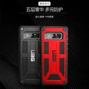 超防摔！UAG款三星note8手機殼防摔全包邊保護套個性男女創意Note9硬殼 D20