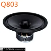 台灣喇叭工廠 TLSOUND #Q803 【8吋全音域單體】家用 學校 公司 店面 消防廣播型喇叭
