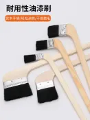 協貿國際日用品生活6館 彎柄刷長柄黑毛刷木柄刷子彎頭刷船用刷油漆刷灰塵掃灰刷1寸-4寸
