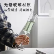 全球選品1館 生活百貨 WM家玖酒美式香檳杯高顏值白葡萄酒高腳杯小眾輕奢笛型香檳杯個性