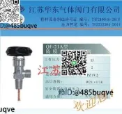 醫勇膏純氧氣瓶閥QF-21A膏純氧氣瓶閥QF-21A膏純但氣瓶閥QF-21A