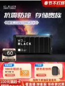 WD西數P50移動固態硬盤4t外置電腦移動硬盤SSD大容量游戲PS5 Xbo
