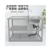 (店+)陽台水槽/水槽/洗臉盆/陽臺洗衣櫃組合/洗衣池/洗衣臺/洗手盆/單槽洗菜洗碗洗手盆臺面一體不銹鋼水槽帶支架洗衣槽水池家用