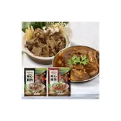 (店+)【廚鮮食代】北港牛肉爐/岡山羊肉爐(1200g/包)
