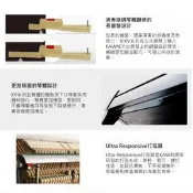 好貨- KAWAI KV30 直立鋼琴 一號琴