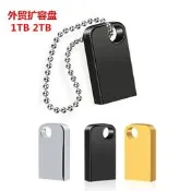 USB3.0U盤 32G迷妳U盤半圓U盤 升級U盤16G 512GB 1TB 2TB隨身碟