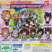 【全新】現貨 可挑 賽馬娘 吊飾 軟膠吊飾 5 第五彈 軟膠 周邊 轉蛋 玉藻十字 好歌劇 成田白仁 西野花 扭蛋 織姬