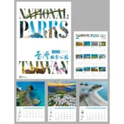 現貨 2026臺灣國家公園月曆 臺灣之美 國家公園 交換禮物 送禮 2026年月曆