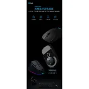 ♞,♘,♙【特惠】羅技滑鼠充電底座+模塊 G502/G502X GPW狗屁王1 2 3代G502 G903 G703磁吸