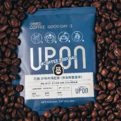  【Upon coffee 有香咖啡】精品濾掛咖啡 黑金剛 | 日曬 中焙 | 伊帕內瑪莊園 | 耳掛咖啡 黑咖啡特調濾掛