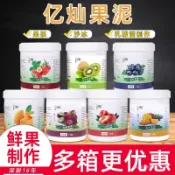 億燦果醬臺農芒果果泥奶茶店專用冰粥刨冰配料草莓楊梅果醬1.2kg
