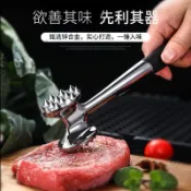 可開發票🥇牛肉鬆肉錘牛排工具捶肉器專用錘拍打器家用肉錘神器敲打斷筋錘子🥇免運