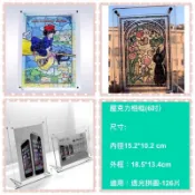 台灣 壓克力框 6吋 內徑15.2x10.2cm 透明拼圖 126片/150 畫框 相框 卡牌 4x6 明信片 明星照片