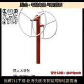T-新國標戶外健身器材室外廣場小區公園鍛煉育運動漫步機路徑全套 運動健身器材