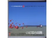 小紅莓合唱團 醒來聞到咖啡香 The Cranberries