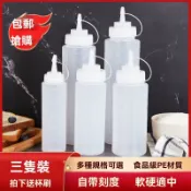 臺灣出貨_ 擠醬瓶 番茄沙拉醬塑料尖嘴擠壓式擠壺 商用油壺 傢用醬汁醬料調料瓶