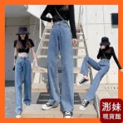 【浵妹】現貨秒出 BJ38 高腰寬褲 牛仔褲女 直筒寬鬆褲 垂感牛仔褲 闊腿牛仔褲 拖地褲 高腰直筒褲 泫雅牛仔褲 長褲