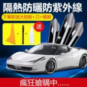 公司貨*可附發票可寄超商🔥有貨在台🔥全車隔熱紙 車窗隔熱貼 汽車隔熱貼膜 汽車隔熱紙 前擋隔熱紙 3m 隔熱紙 汽車貼膜